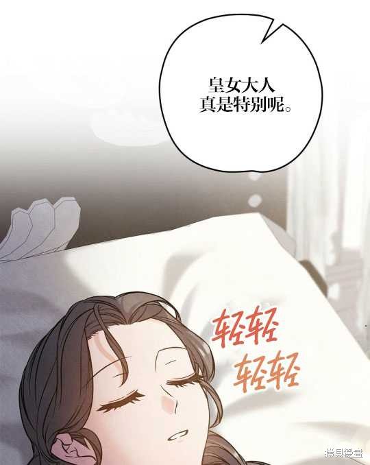 第13话108