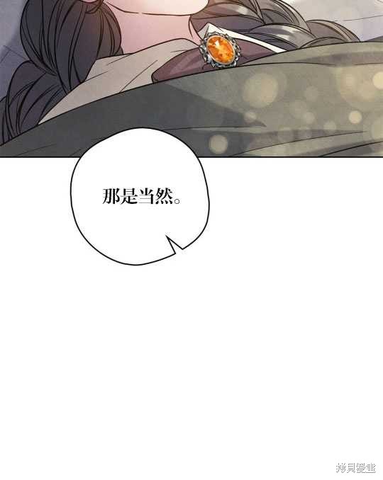 第13话109