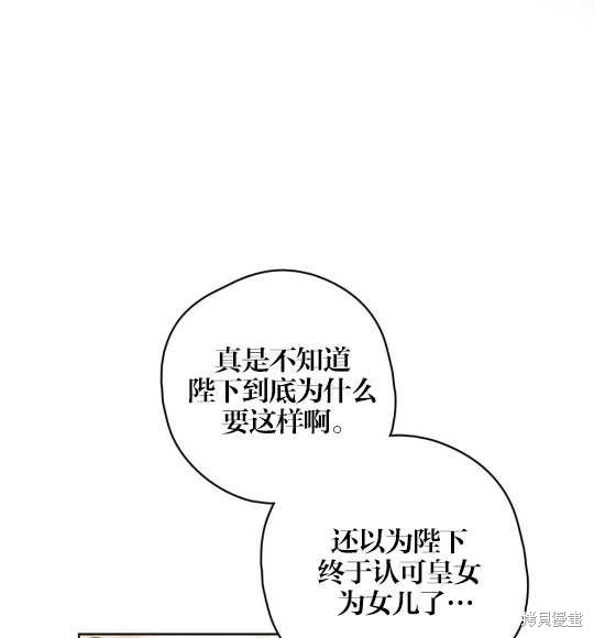 第13话13