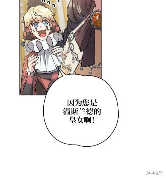 第13话19