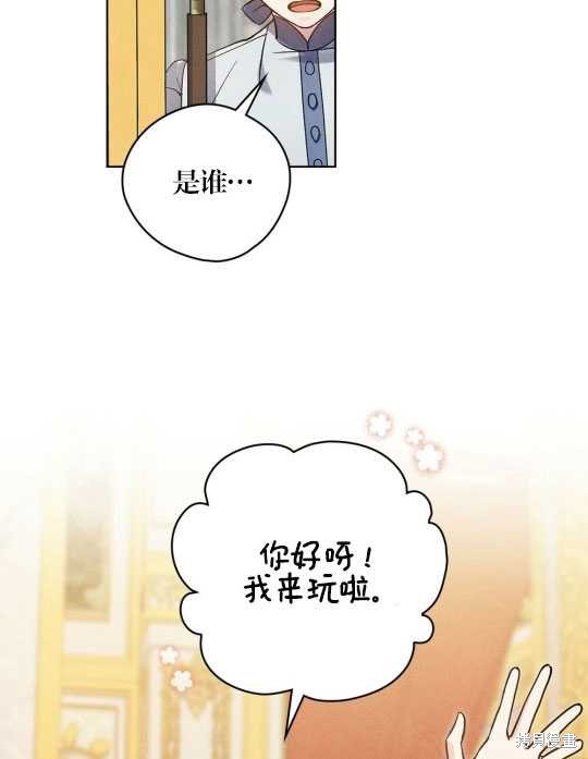 第13话2
