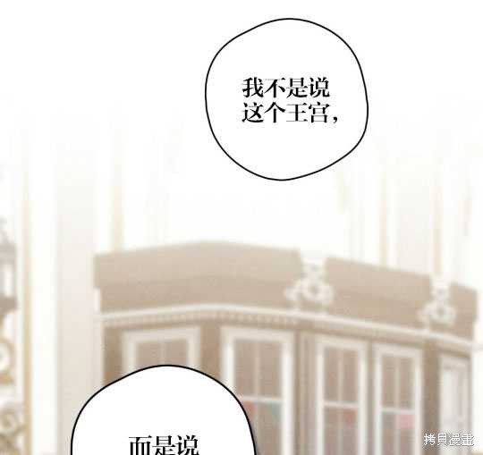 第13话20