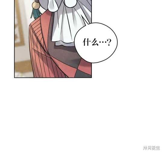 第13话23
