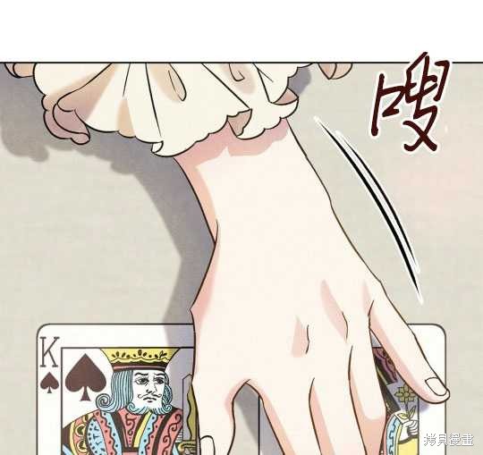 第13话24