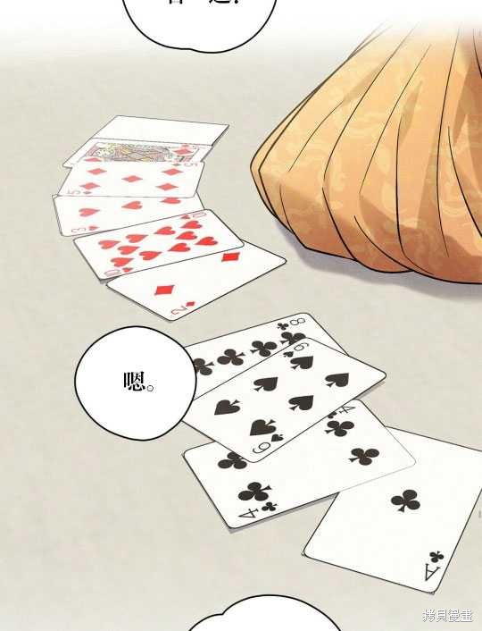 第13话31