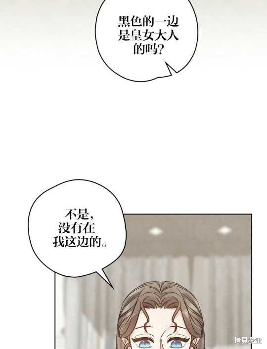 第13话32