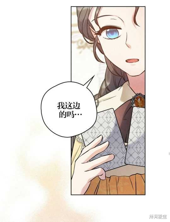 第13话37