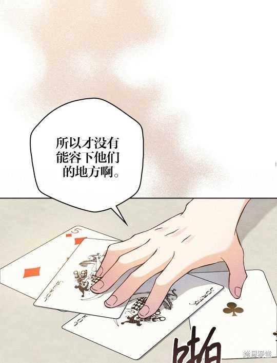 第13话38
