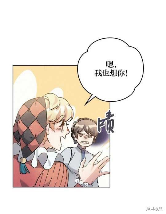 第13话4