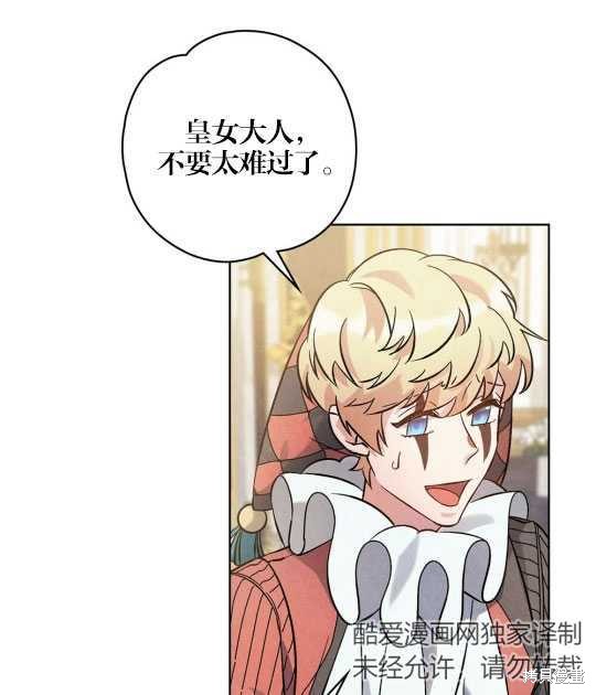 第13话40