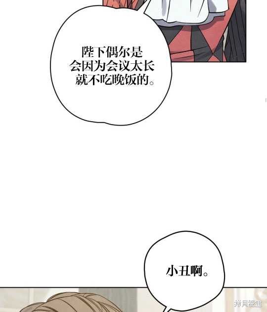 第13话41