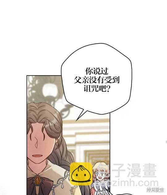 第13话44
