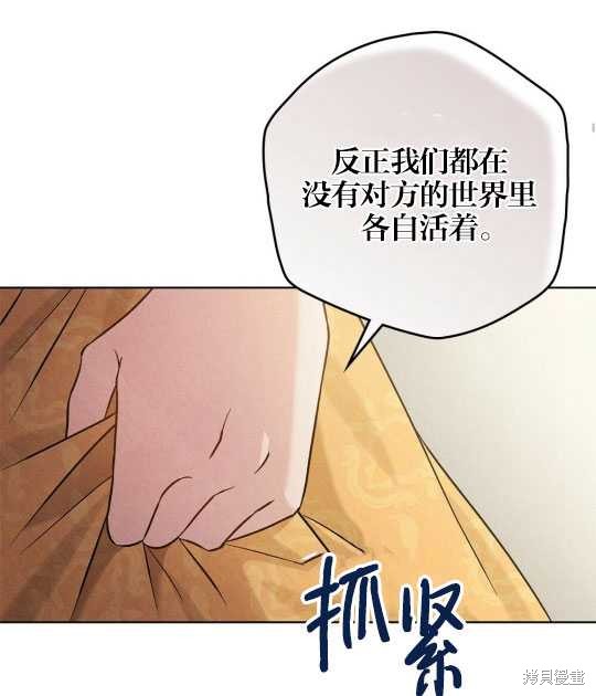 第13话47