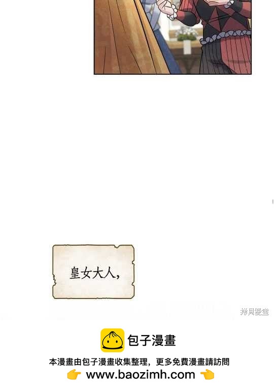 第13话53