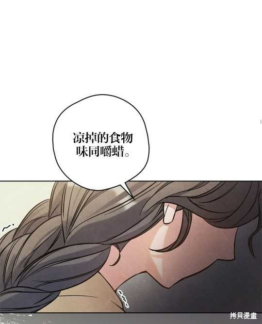 第13话59