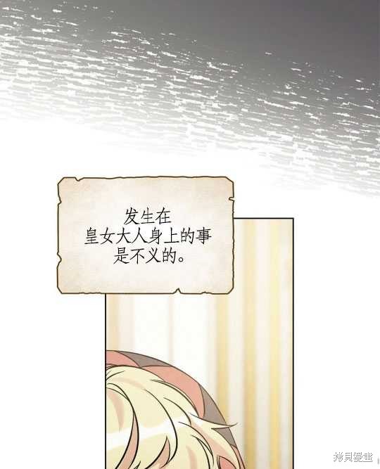 第13话60