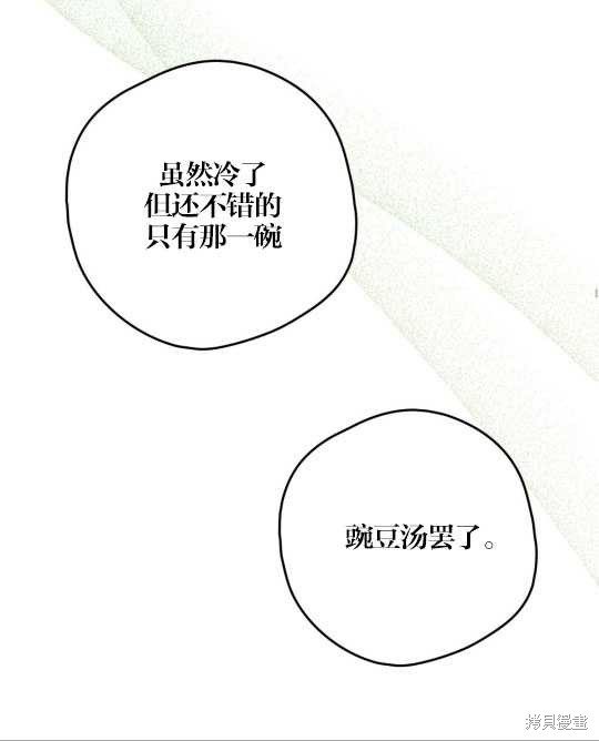 第13话63