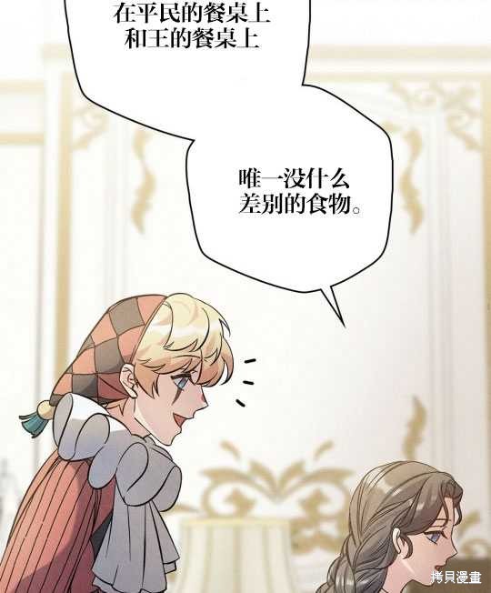 第13话65