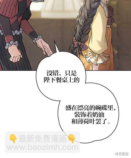 第13话66