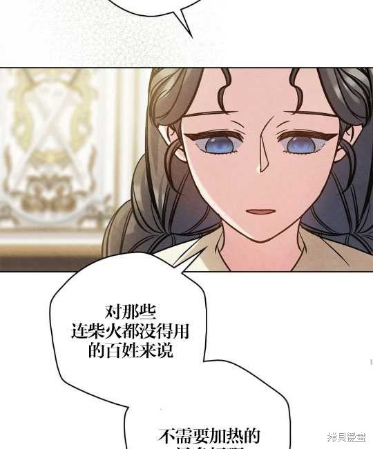 第13话68