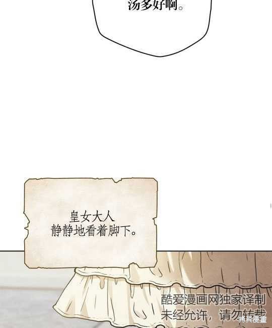 第13话69