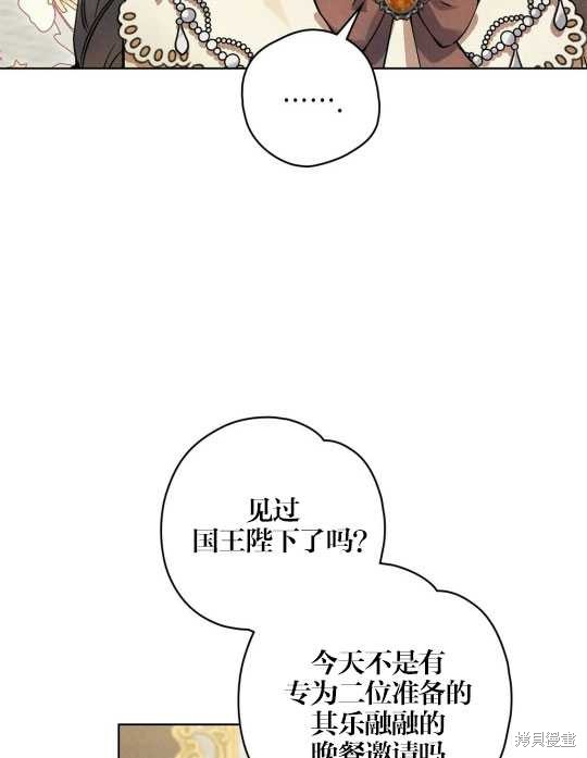 第13话7