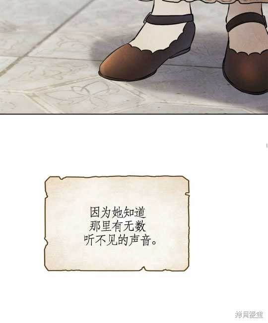 第13话70