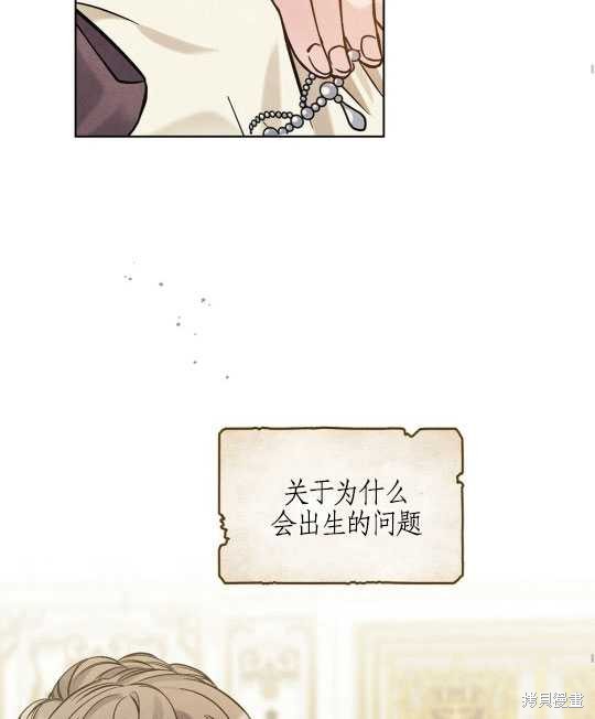 第13话72