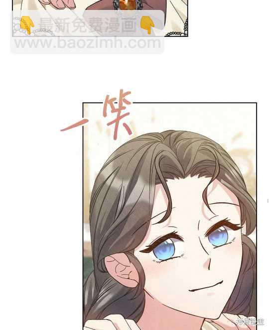 第13话75
