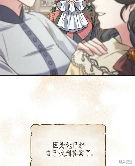 第13话77