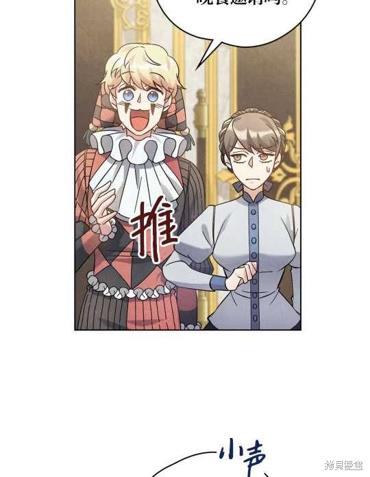 第13话8