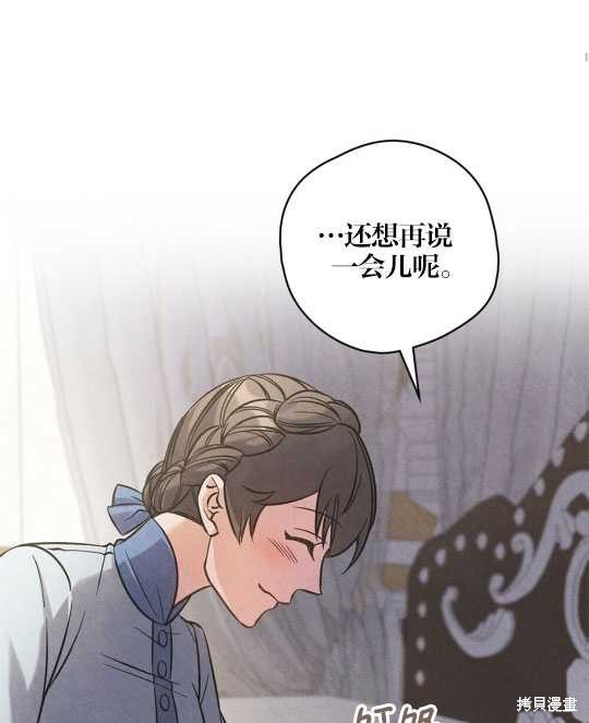 第13话81