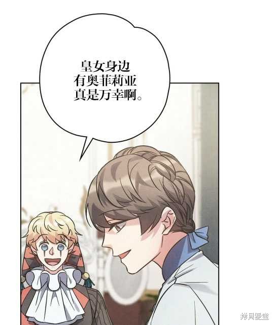 第13话84