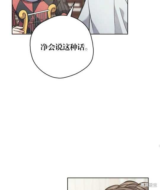 第13话85