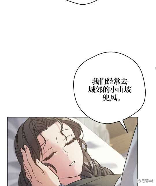 第13话87
