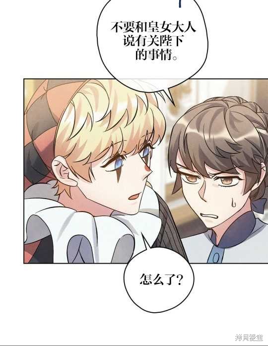 第13话9