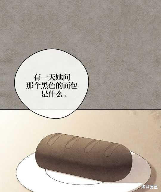 第13话90
