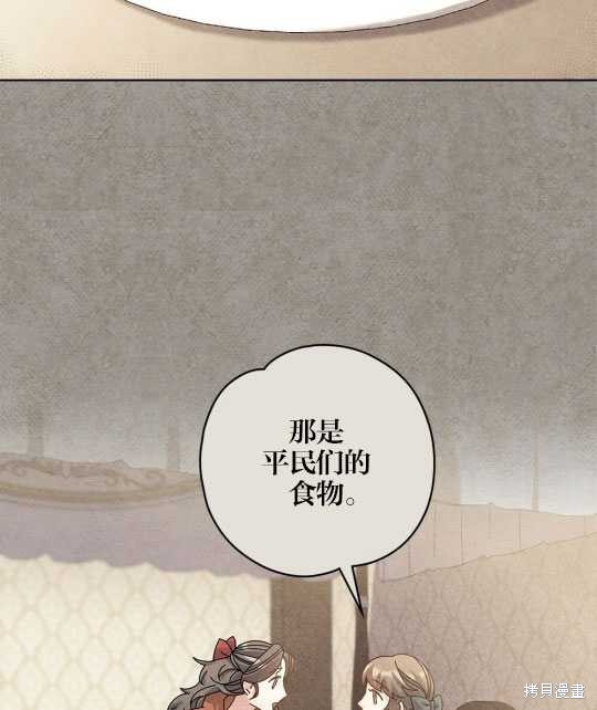第13话91
