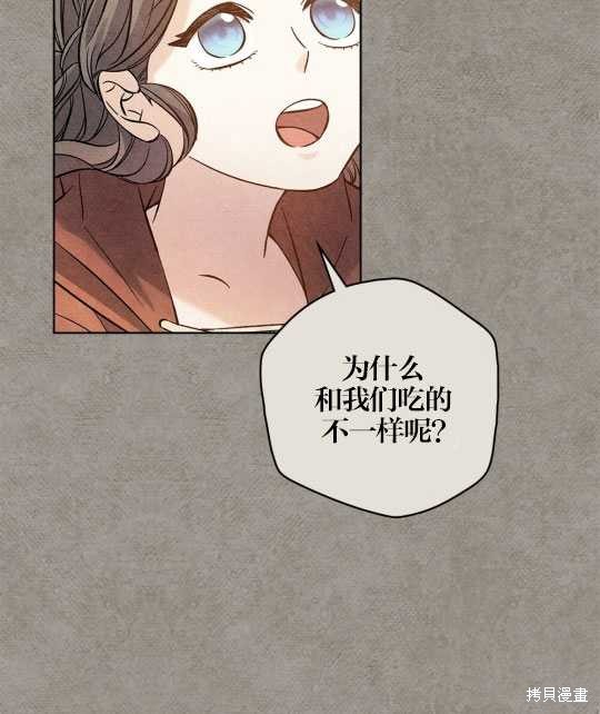 第13话93
