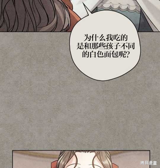 第13话95