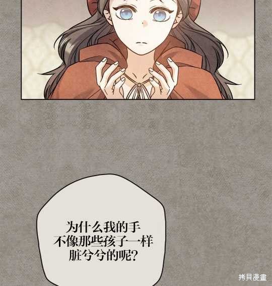 第13话96