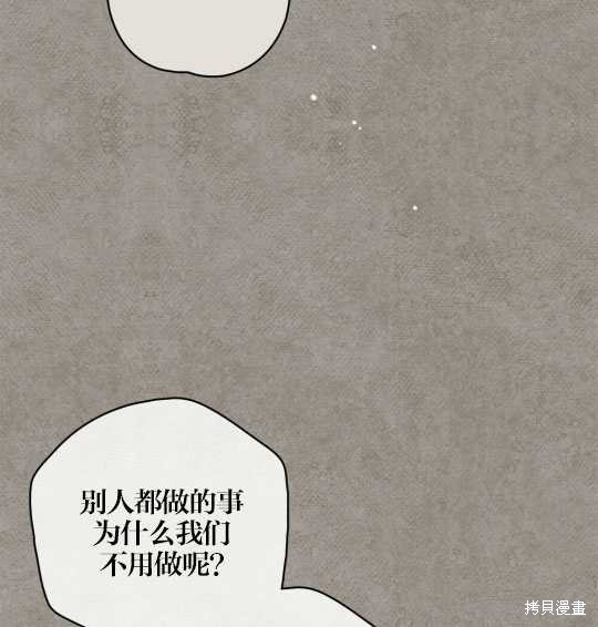 第13话99