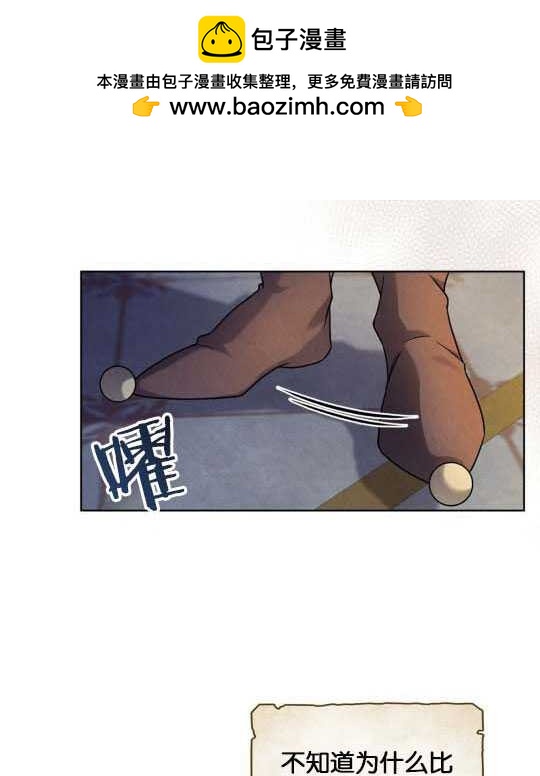 第14话1