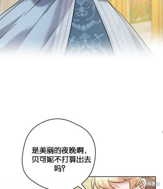 第14话106