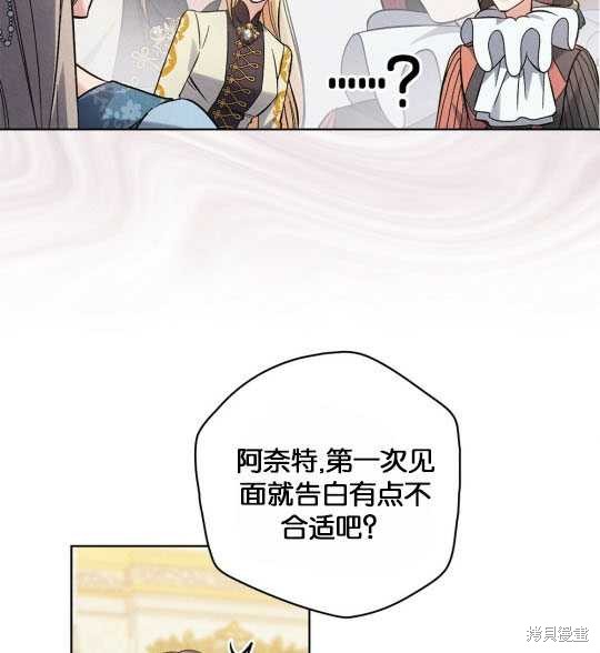 第14话110