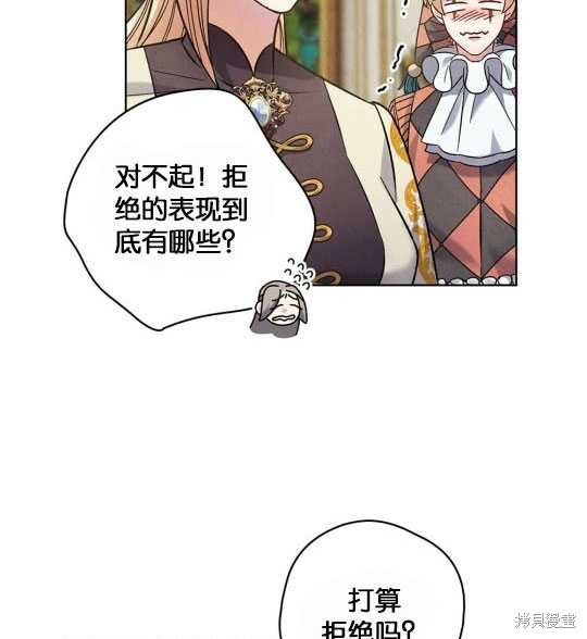 第14话114