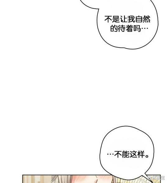 第14话116