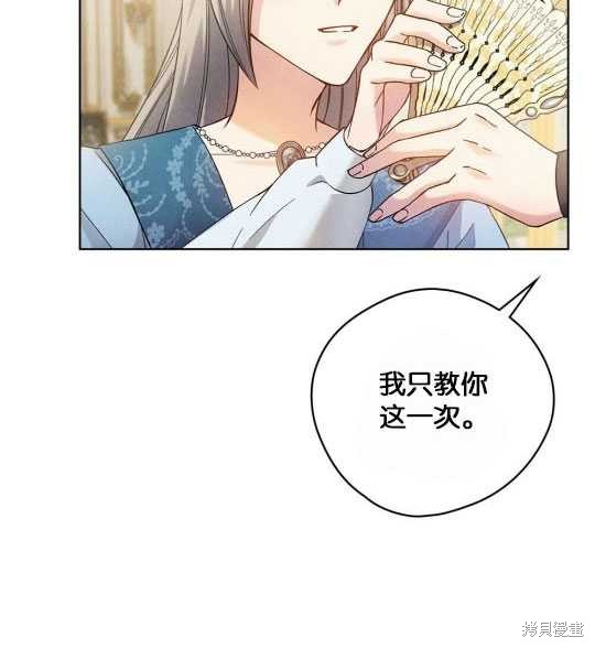 第14话117