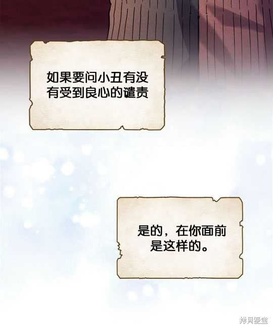 第14话12