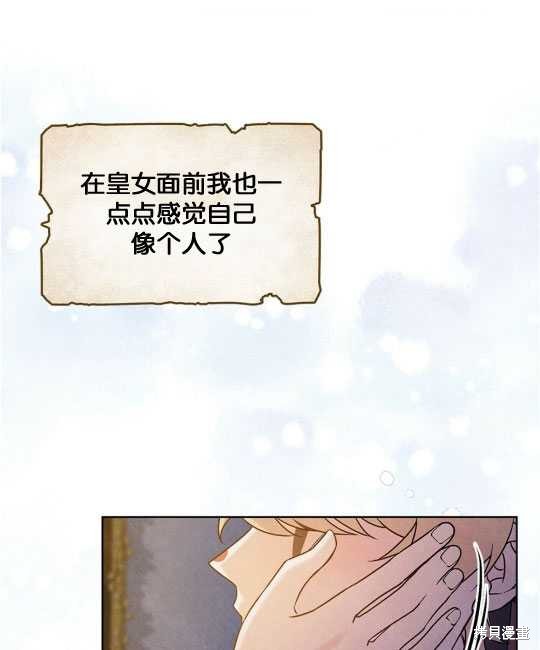 第14话13
